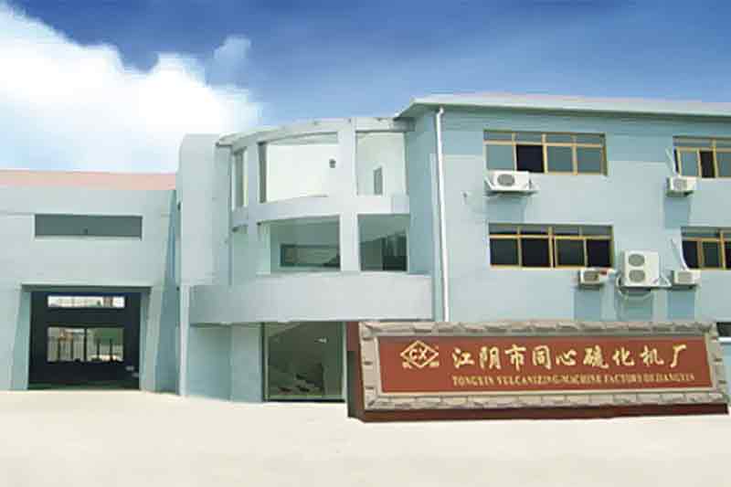 Factory Gate